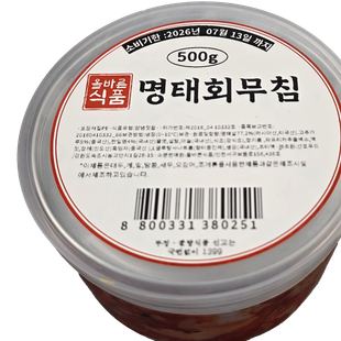 명태회무침 500g 캔 실링 용기